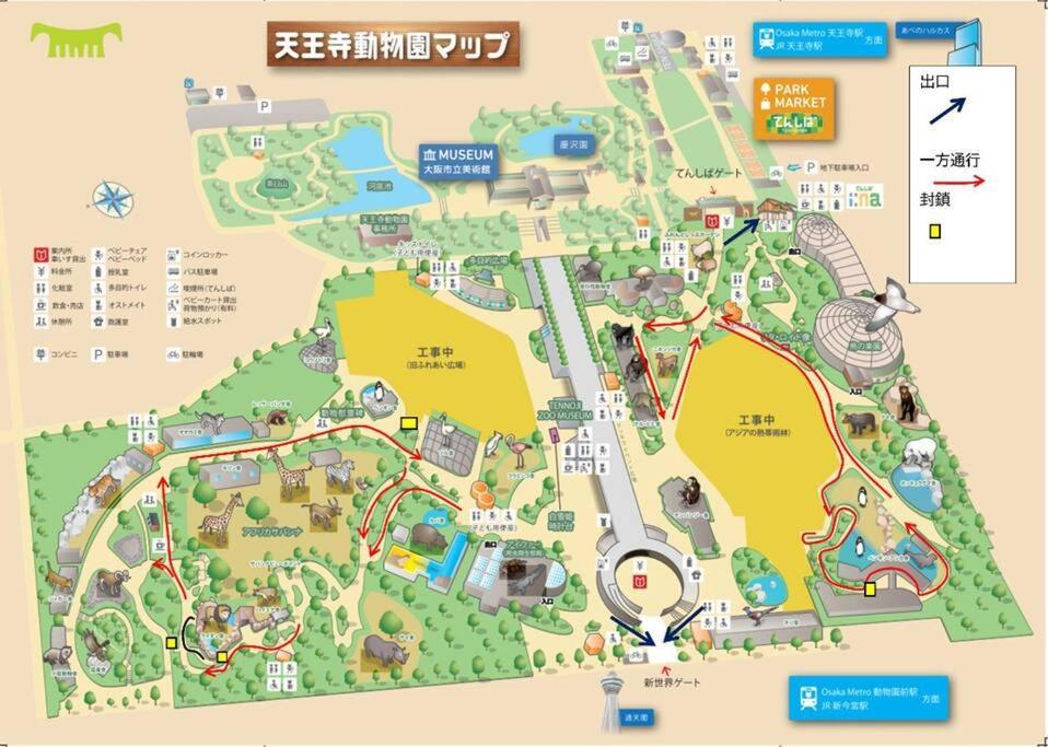 201号室花園町,萩之茶屋駅步行2分専用バスルームアクセス便利 Ōsaka