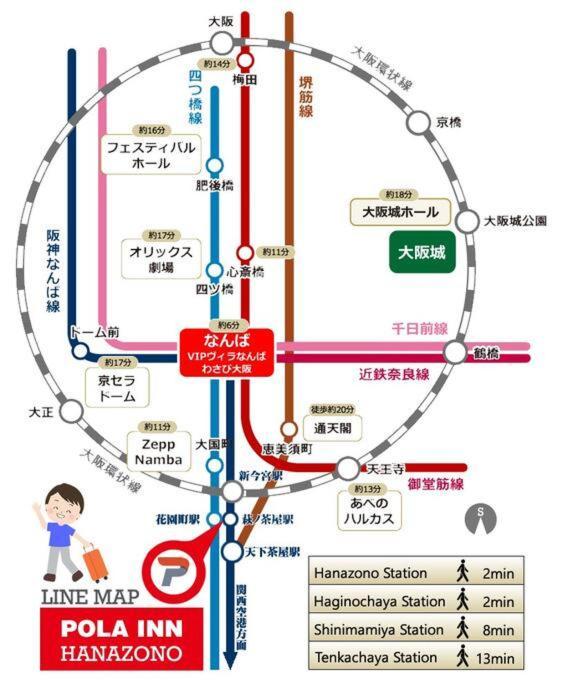 201号室花園町,萩之茶屋駅步行2分専用バスルームアクセス便利 Appartement Ōsaka